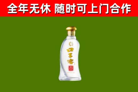 开封市烟酒回收口子窖.jpg
