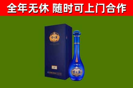 开封市烟酒回收老梦之蓝酒.jpg
