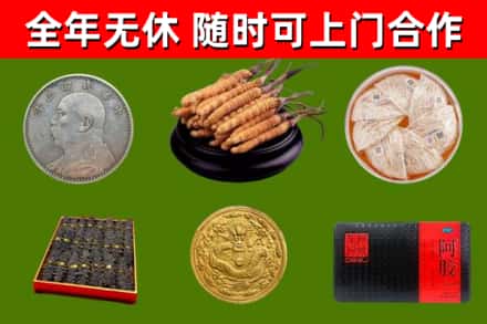 开封市烟酒回收名贵礼品.jpg